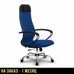 Кресло "МЕТТА B 1b 21/K130"