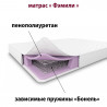 Матрас "Фэмили"