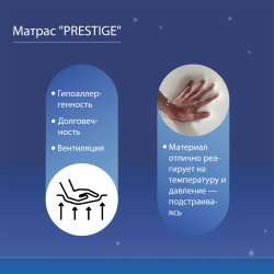 Матрас "RELAKS"